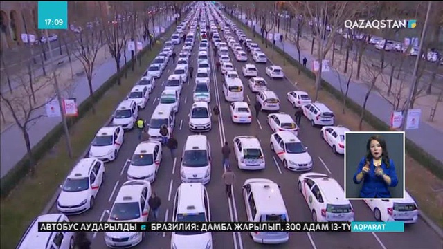 28.01.2019 - Ақпарат - 17:00 (Толық нұсқа)