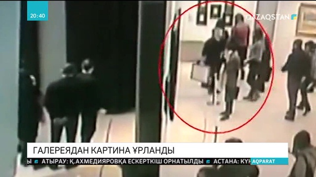 Мәскеудің Третьяков галереясынан Архип Куинджидің картинасы ұрланды