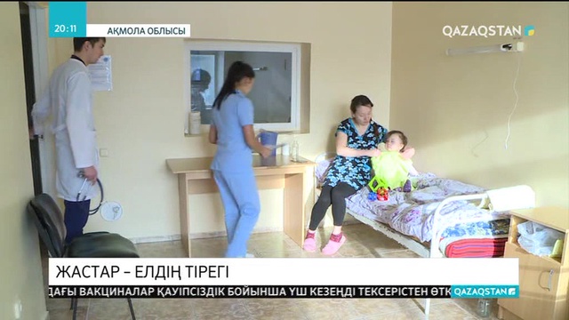 «Дипломмен ауылға» бағдарламасының ауқымы кеңейеді