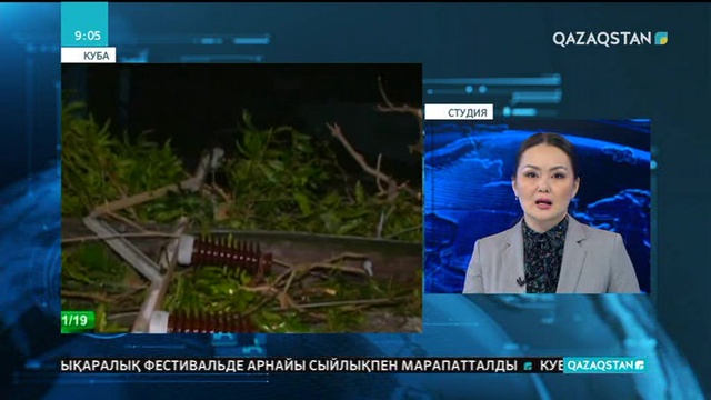 Куба астанасы Гаванада құйын көтерілді