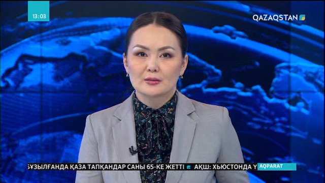 АҚШ-та Huawei компаниясына айып тағылды