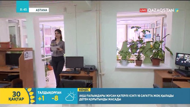 Ежелде кітапханашы қызметін тек құлдар атқарғанын білесіз бе?