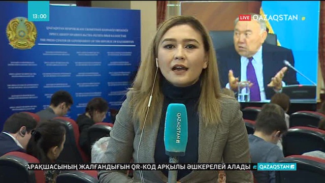 Елбасының қатысуымен Үкіметтің кеңейтілген отырысы өтіп жатыр