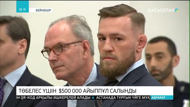 Хабиб Нұрмагомедовқа төбелес үшін 500 мың доллар айыппұл салынды