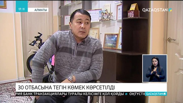 Алматылық қоғам белсенділері 30 отбасыға қайырымдылық көмек көрсетті