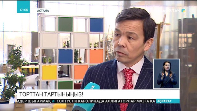 Астанадағы торт өндірушілердің 90 пайызы санитарлық талаптарға сай емес