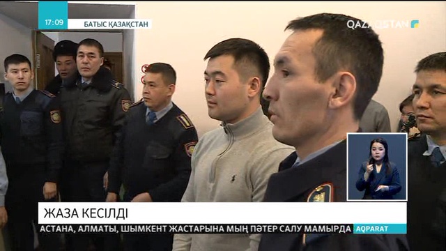 Оралда мұнай өнімін заңсыз тасымалдаған 6 адам сотталды