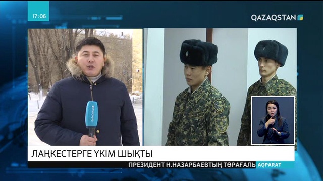 Қарағандыда террорлық әрекетке бармақ болған екі азаматқа сот үкімі шықты