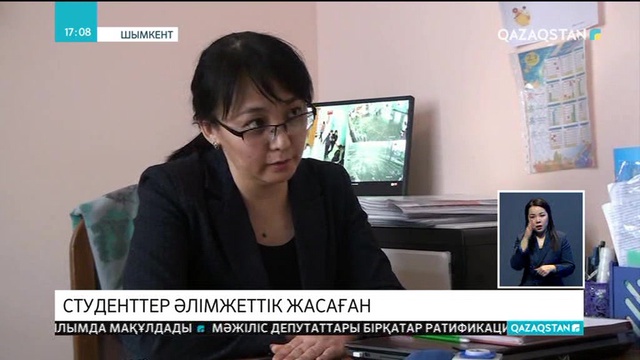 Шымкентте колледж студенттері мектеп оқушысына әлімжеттік жасап, ұялы телефонын тартып алған