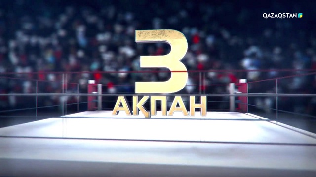 3 ақпан күні отандасымыз Жәнібек Әлімханұлы кәсіпқой бокстағы бесінші жекпе-жегін өткізеді