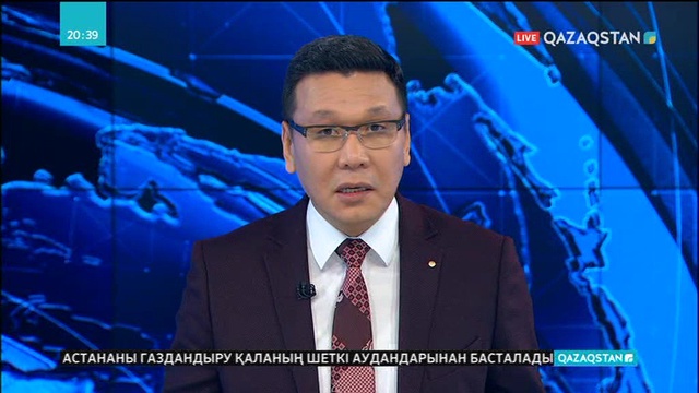 Бақылауға құзіреті жетпей тұр