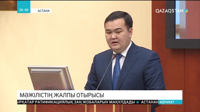 Көліктерді негізсіз тоқтатуға жол бермеуді көздейтін заң мақұлданды