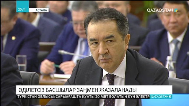 Елбасы еңбекақы төлемеген кәсіпорын басшыларын жазалауды тапсырды