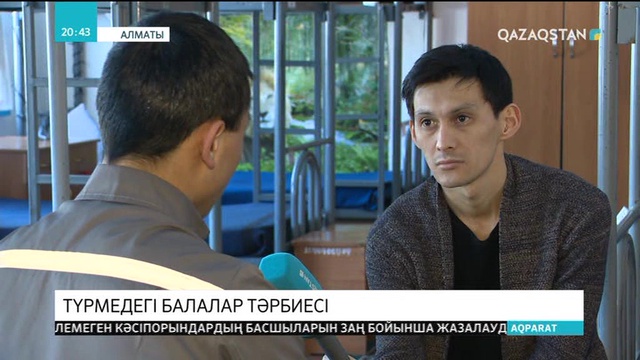 Қылмыс түбі – жаза. Жеткіншектер қылмысқа қалай барғанын айтып берді