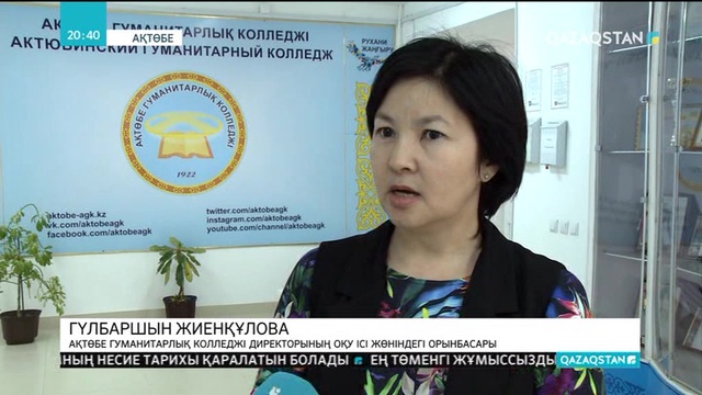 Ақтөбеде жасөспірімдер тағы да пышақтасты