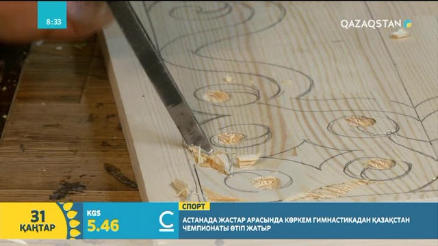 Ата-бабаның дәстүрлі мұрасын жалғаушы қолөнершіге деген сұраныс артып келеді