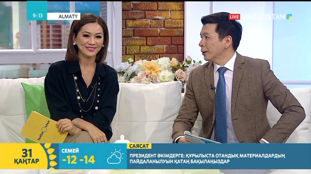 Маралтай Райымбекұлының Мәді күйші туралы кітабы жарық көрді