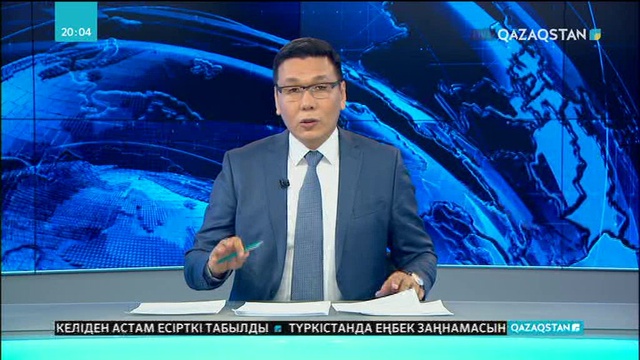 Салыққа қарызы бар қазақстандықтарға үлкен рақымшылық жасалатын болды