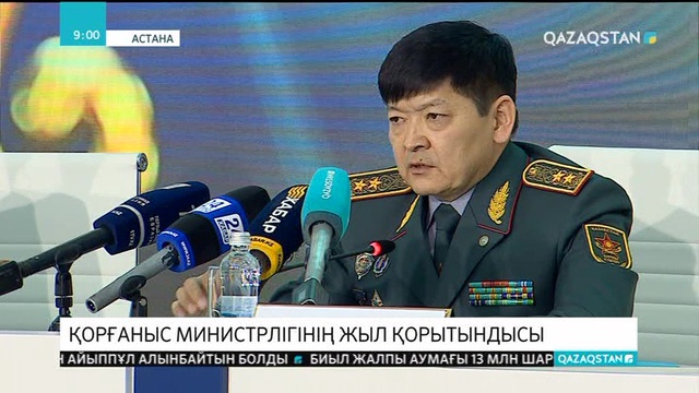 Еліміз бойынша әскердегі әлімжеттік өткен жылы 9 пайызға азайды