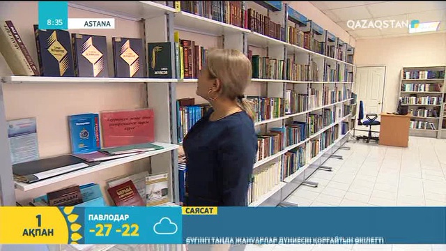 ҚР Халық жазушысы Сәкен Жүнісовтің туғанына 85 жыл