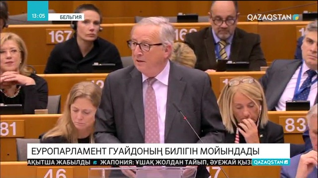 Еуропа парламенті Хуан Гуайдоны Венесуэланың уақытша басшысы деп мойындады