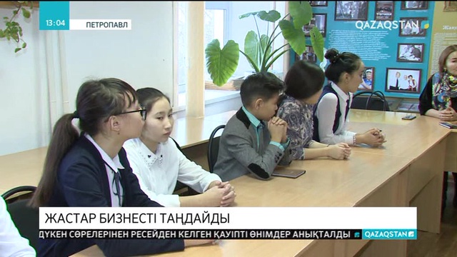 Теріскейде кәсіпкерлікпен айналысқысы келетін жастар саны артып келеді