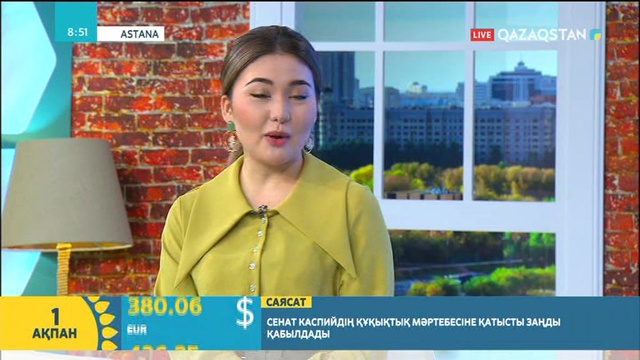 Максим Споткай: Жастар үшін биылғы жыл үлкен жол ашады