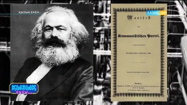 21.02.2017. Қызық екен (Толық нұсқа)