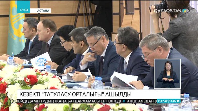 ҚР Кәсіподақтар федерациясының барлық өңірдегі өкілдіктерінде Татуласу орталықтары ашылды