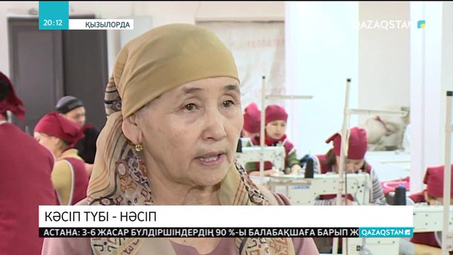 Қызылордада «Бизнес бастау» жобасы сәтті жүзеге асырылуда