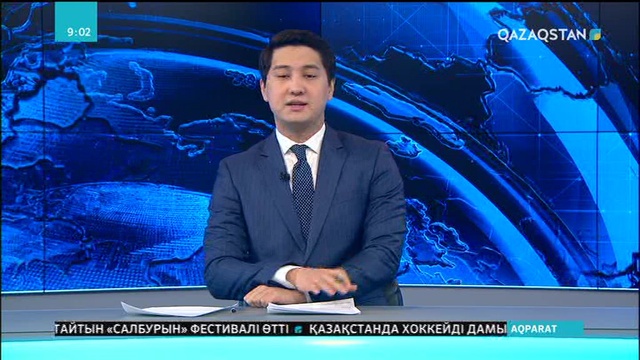 Мемлекеттік қызметкерлер үшін енді жұмыста кешігуге жол жоқ