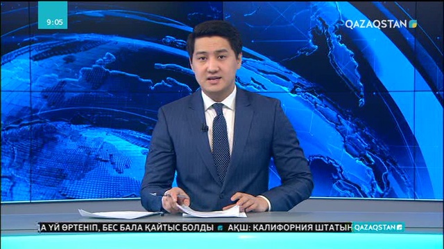 Қостанайда «Қылмыстық саясаттың қазіргі мәселелері» атты халықаралық ғылыми-практикалық  конференция өтті