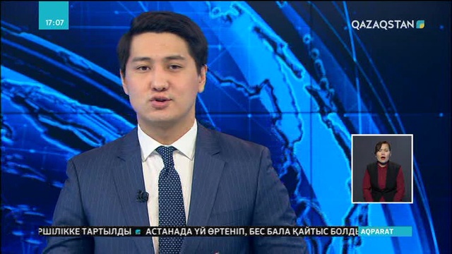 Австралияда су тасқыны салдарынан мыңдаған адам эвакуацияланды