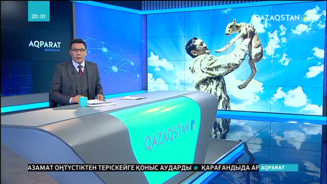 Киікті қорғаймын деп қызмет бабында қаза тапқан Е.Нұрғалиев адал еңбектің үлгісі