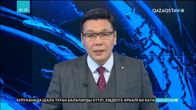 Алматыда букмекерлік кеңсеге шабуыл жасап, күзетшіні соққыға жыққан үш адам ұсталды