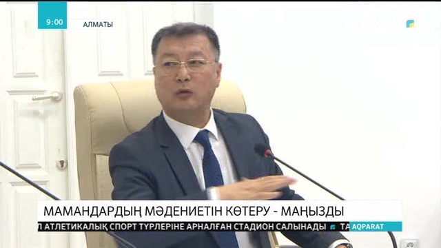 Мәжіліс депутаттары алматылық студенттермен кездесті