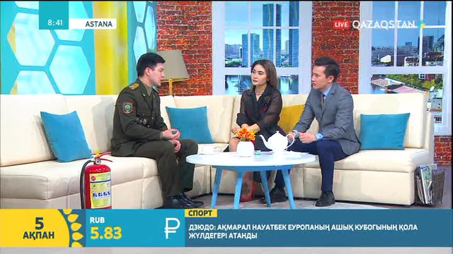 05.02.2019 – Tańsholpan. Таңғы ақпаратты-сазды бағдарлама (Толық нұсқа)