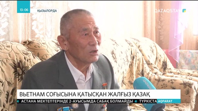 05.02.2019 - Ақпарат - 13:00 (Толық нұсқа)