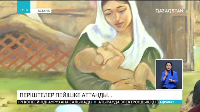 Астана жұрты өрттен қаза болған бес баланы ақтық сапарға шығарып салды