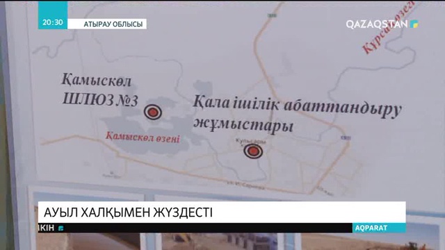 Атырау облысының Жылыой ауданында жұмыссыздық жойылмай тұр