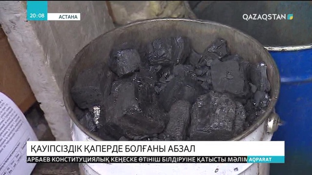 Құтқарушылар халық арасында түсіндіру жұмыстарын күшейте түсті