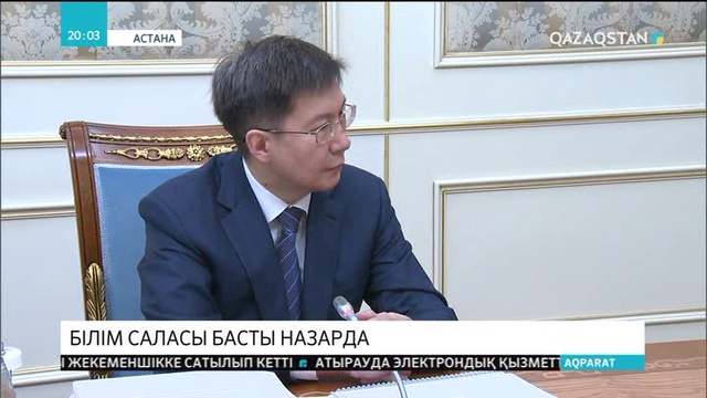 Елбасы Қ.Сәтбаев атындағы Қазақ Ұлттық техникалық университетінің ректоры Ескендір Бейсембетовті қабылдады