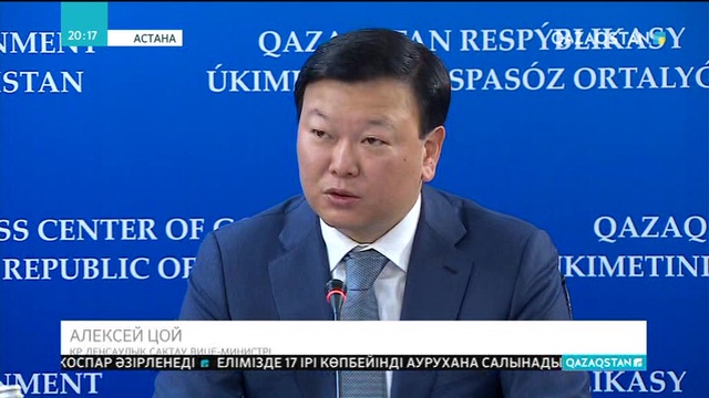Елімізде 17 көп бағытты аурухана салу жоспарланған