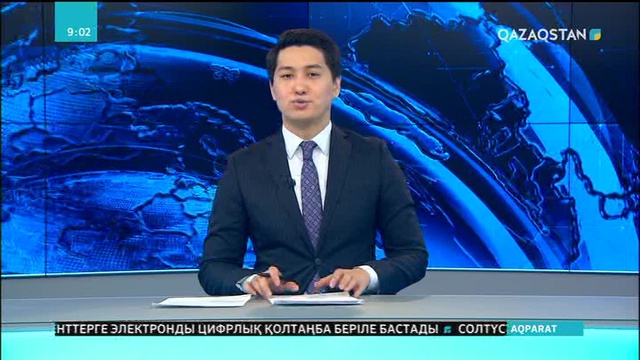 Қарағандыда үшем дүниеге келді