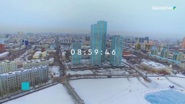 06.02.2019 - Ақпарат - 09:00 (Толық нұсқа)