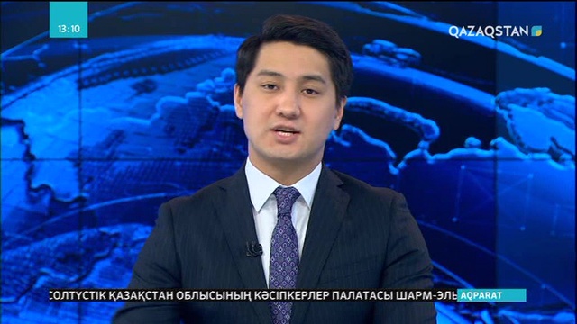 Алматыда «Бір шаңырақ астында» достық фестивалі өтті
