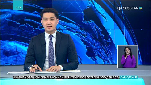 Қостанайда екі адам үсіктен қайтыс болды
