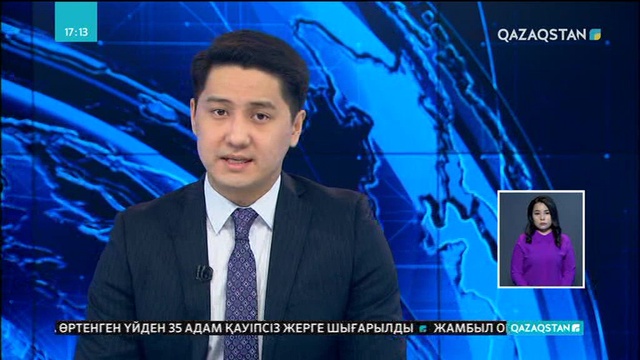 Дональд Трамп дәстүр бойынша «Елдегі жағдай туралы» Конгресске үндеу жасады