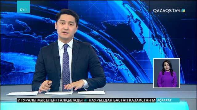 Жаңа Зеландияның оңтүстік аралындағы орманда өрт шықты