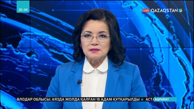 Сыртқы істер министрі шетелдік дипломатиялық миссия басшыларымен кездесті